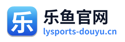 乐鱼官网 Logo